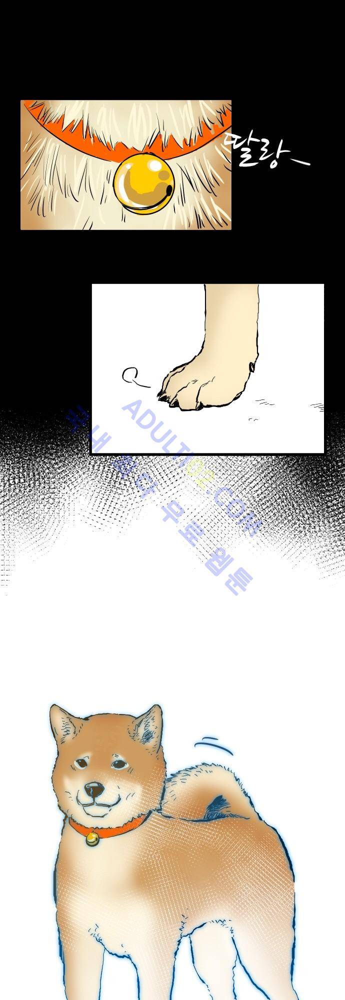 귀신아 어디가니? 6화 4