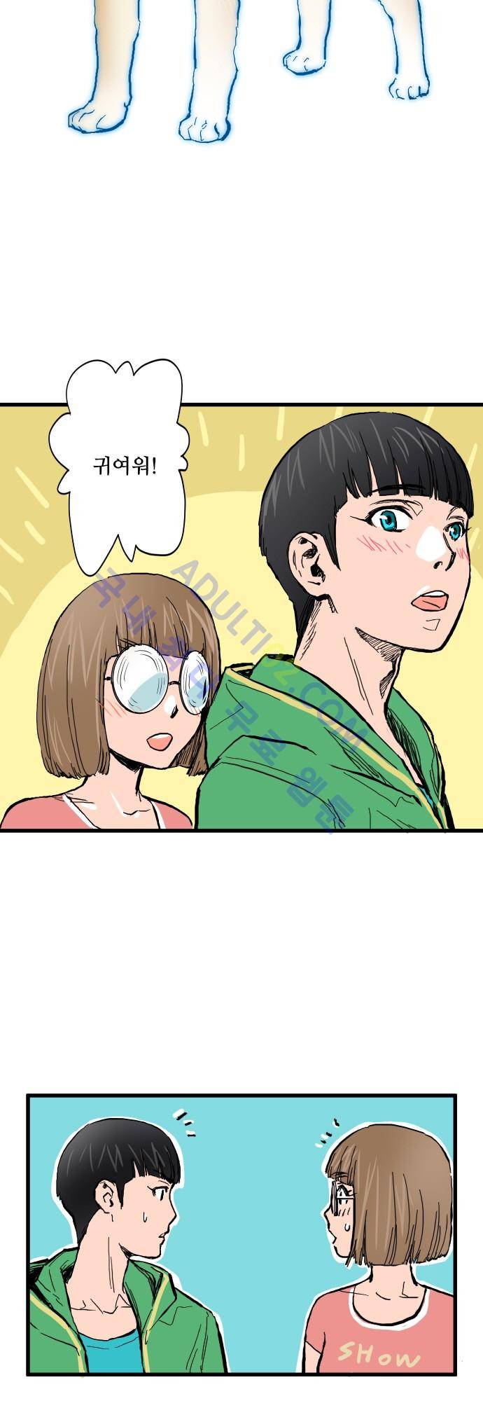 귀신아 어디가니? 6화 5
