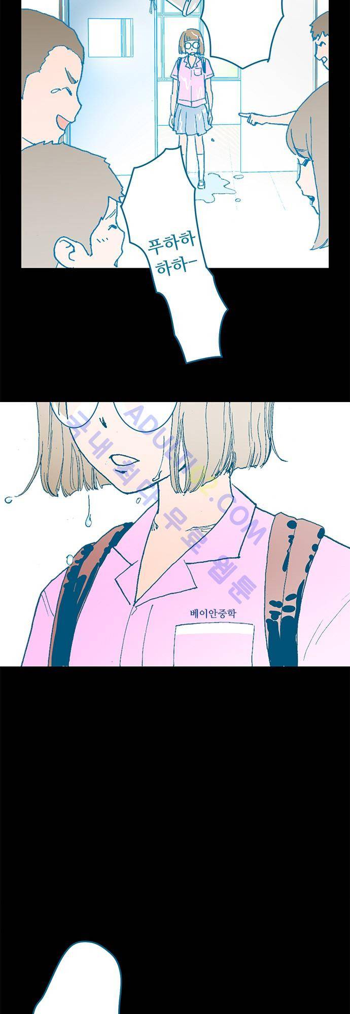 귀신아 어디가니? 16화 3