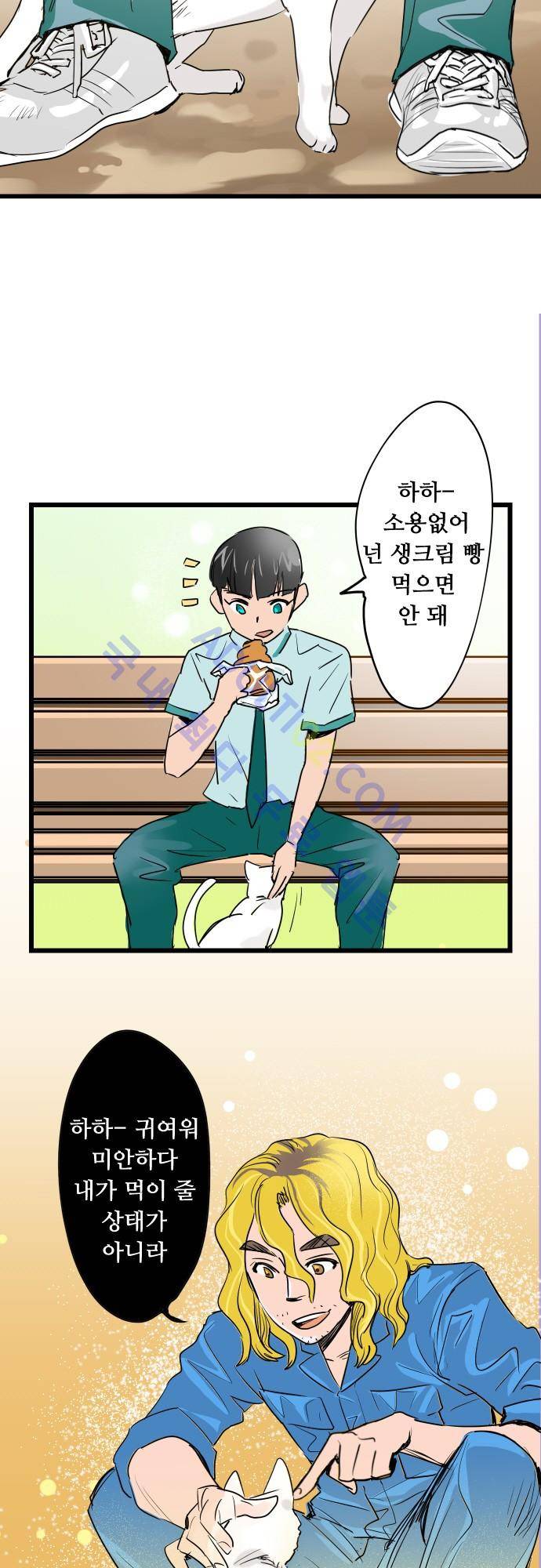 귀신아 어디가니? 36화 - 기이한 사건 36 [협박] 2