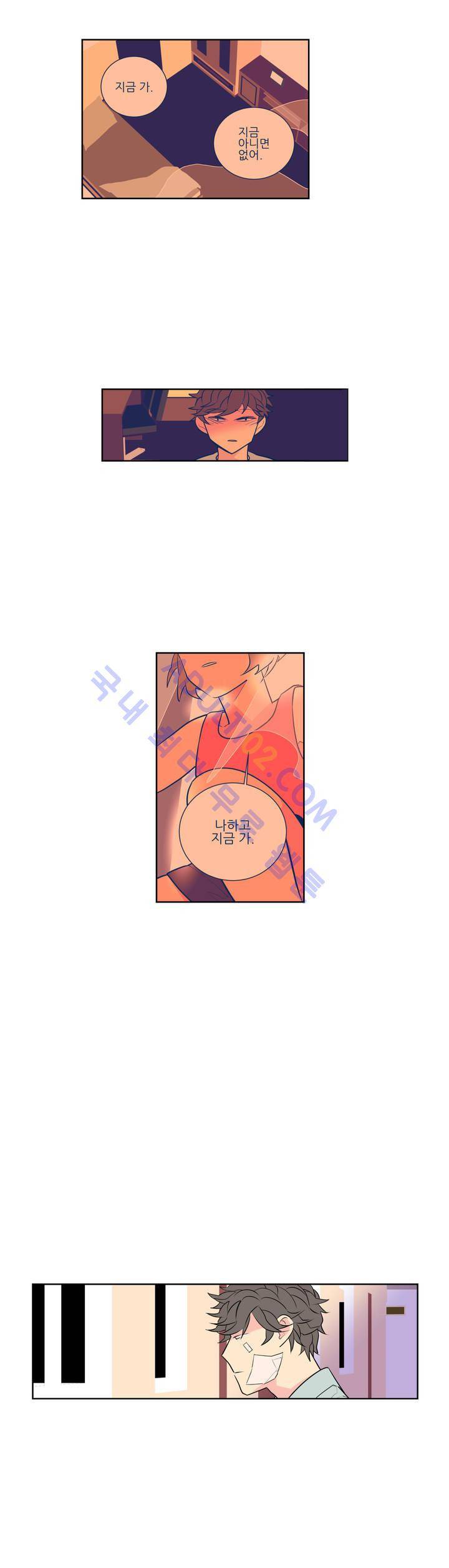 유령의 손 9화 1