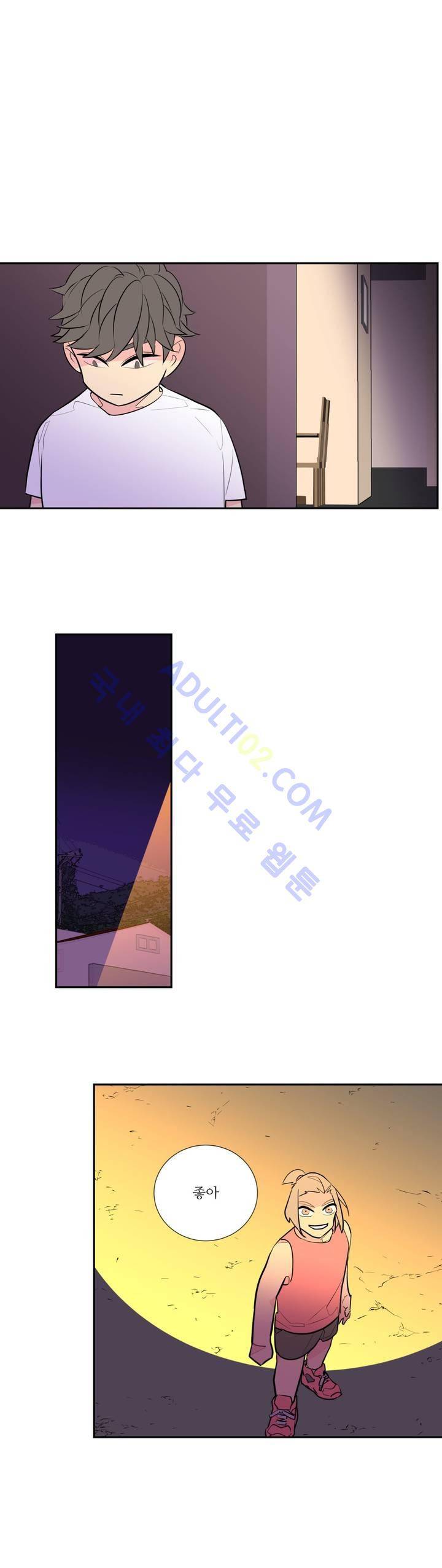 유령의 손 28화 3