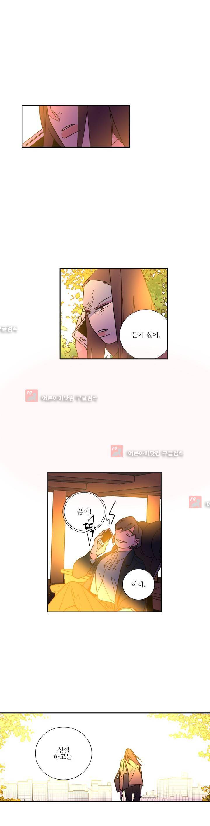 유령의 손 38화 2