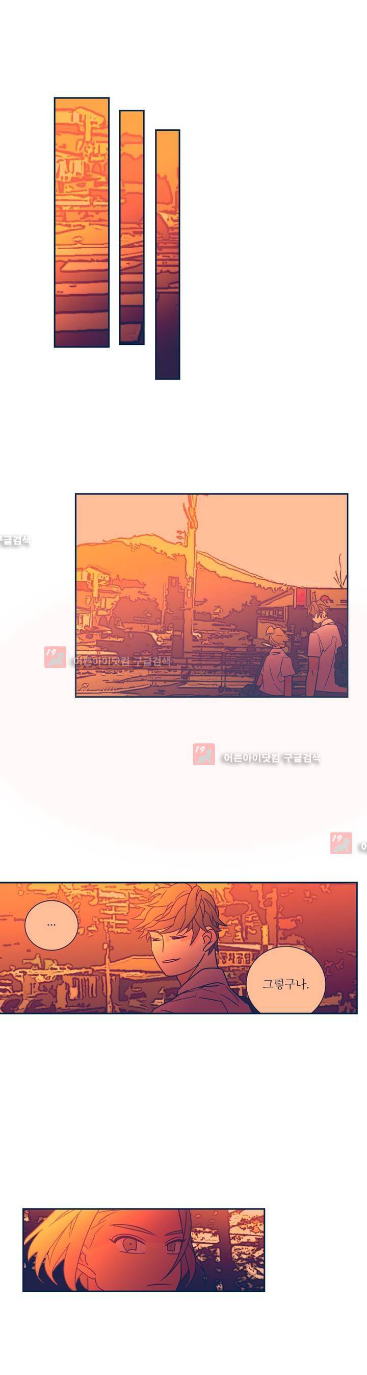 유령의 손 38화 3