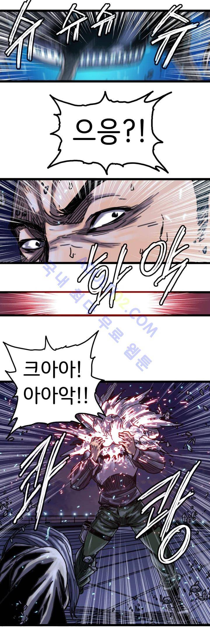 클로즈 다운 12화 2