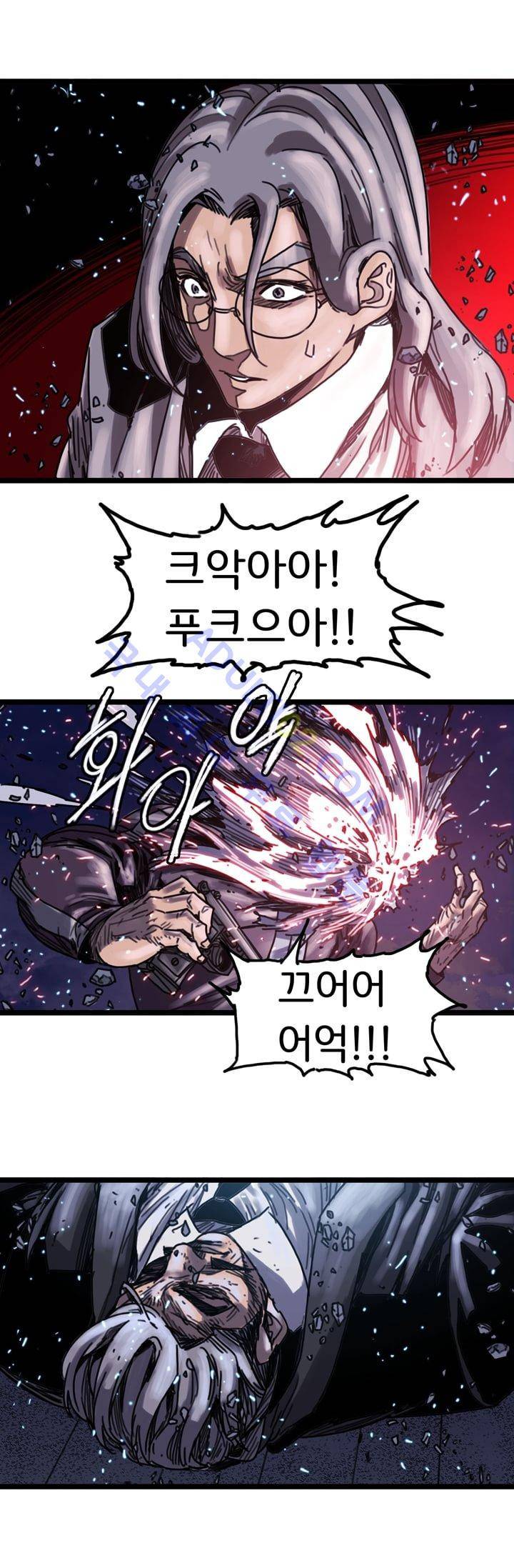 클로즈 다운 12화 4