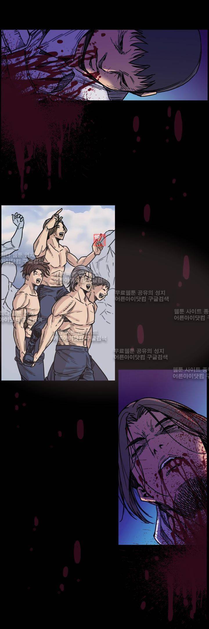클로즈 다운 43화 2