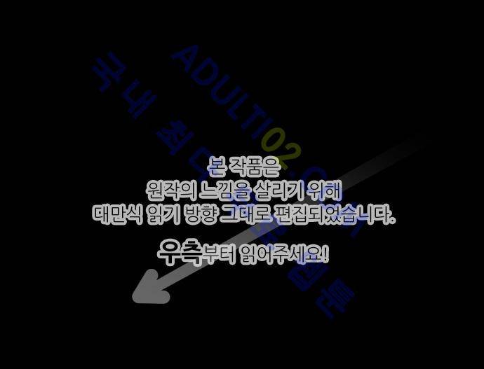 저주의 키스 12화 1