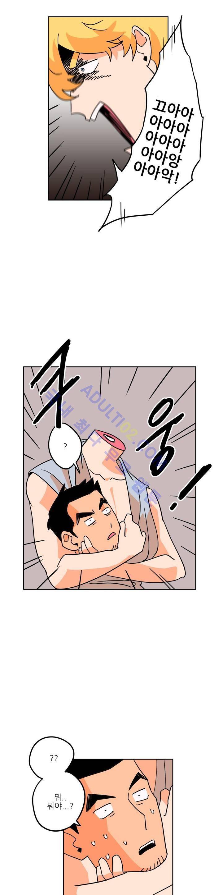 세워요 기사님! 5화 4
