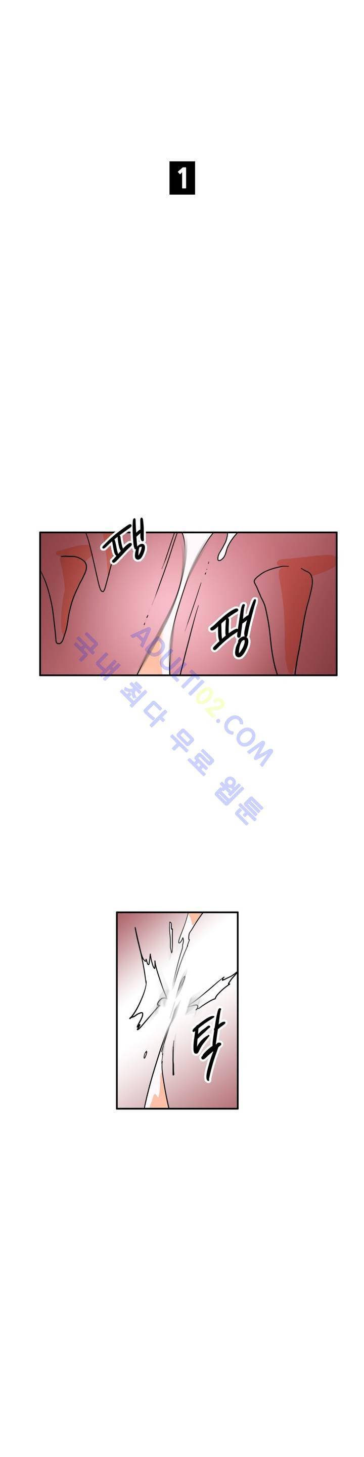 세워요 기사님! 25화 5