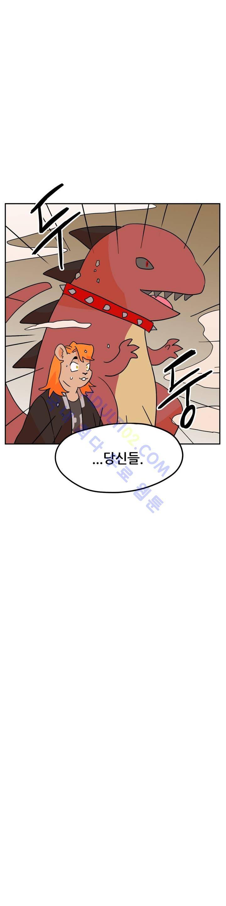 세워요 기사님! 31화 7