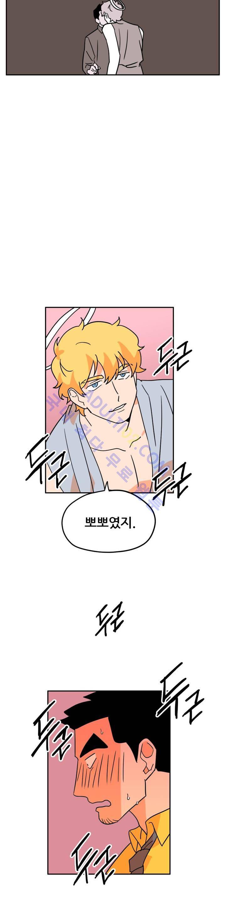 세워요 기사님! 38화 3
