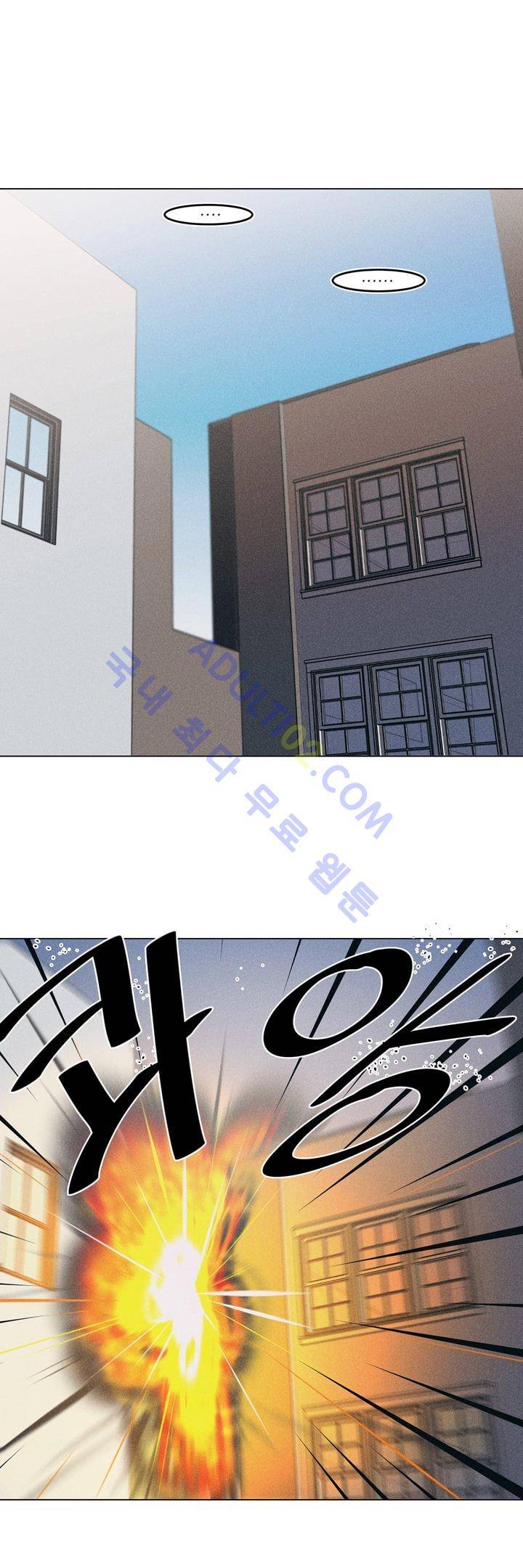 라인리스  15화 1