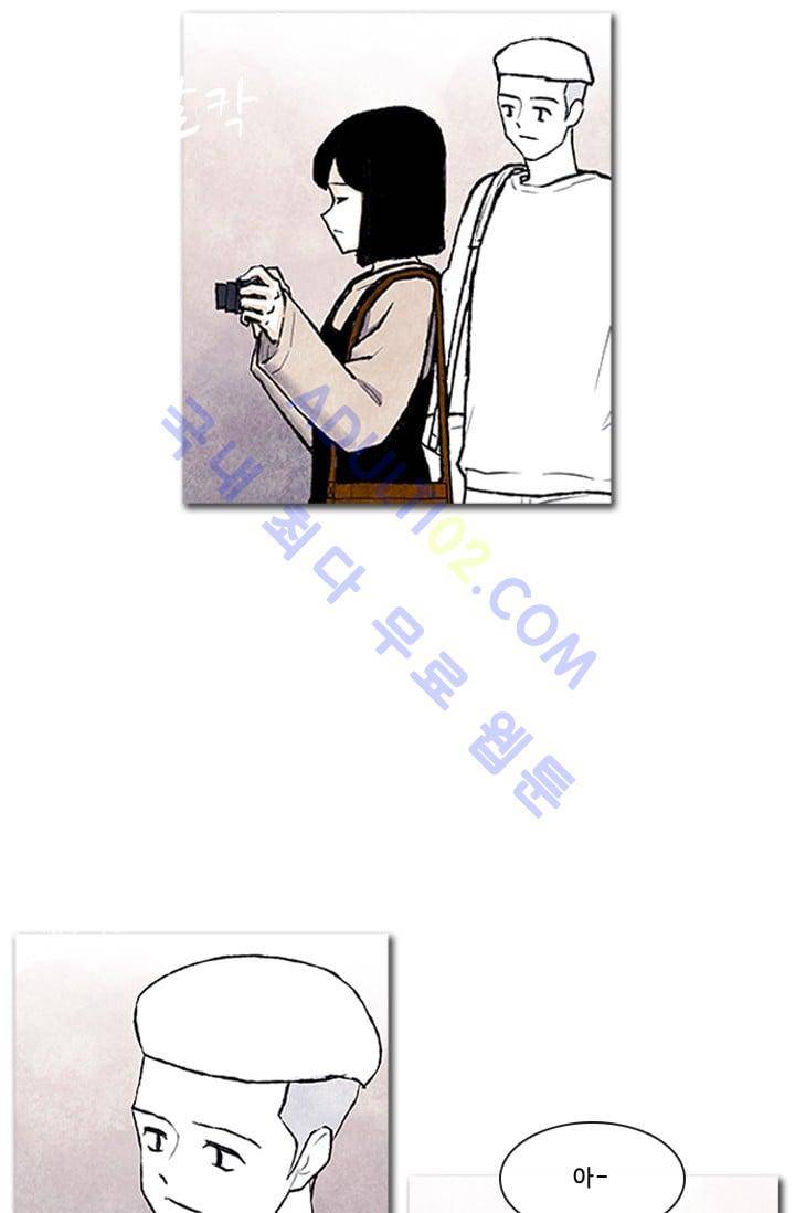 보이지 않는 사람 67화 6