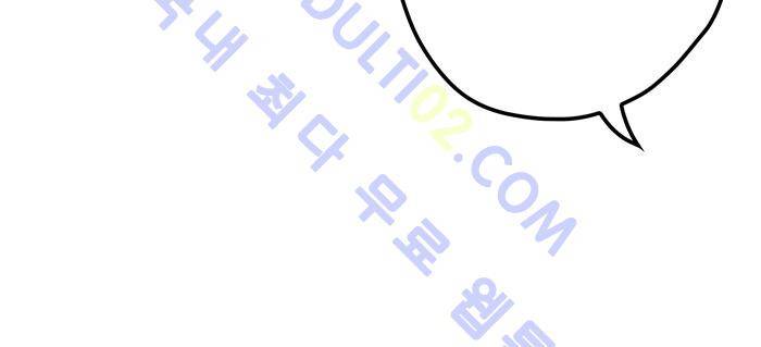 진짜 비엘 3화 3