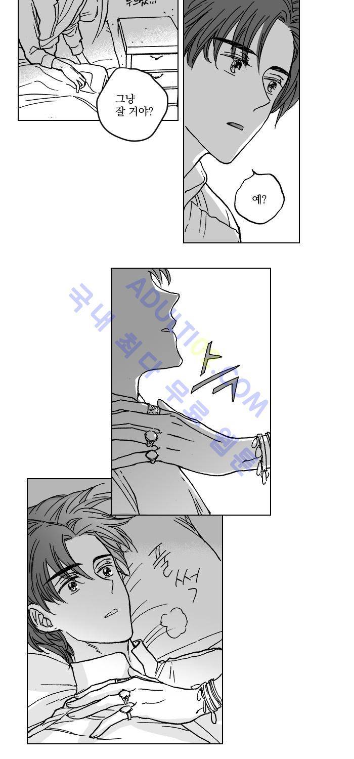 진짜 비엘 23화 5