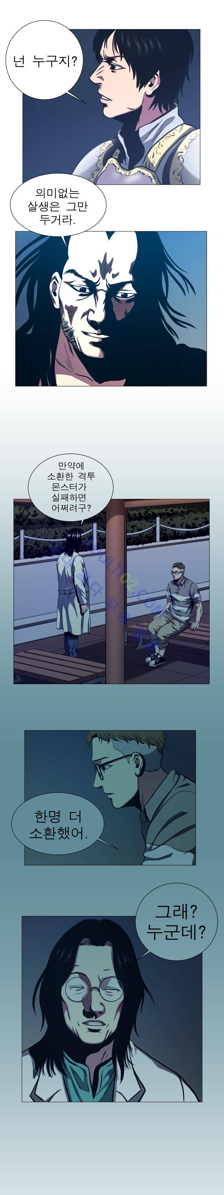 격투몬스터 47화 2
