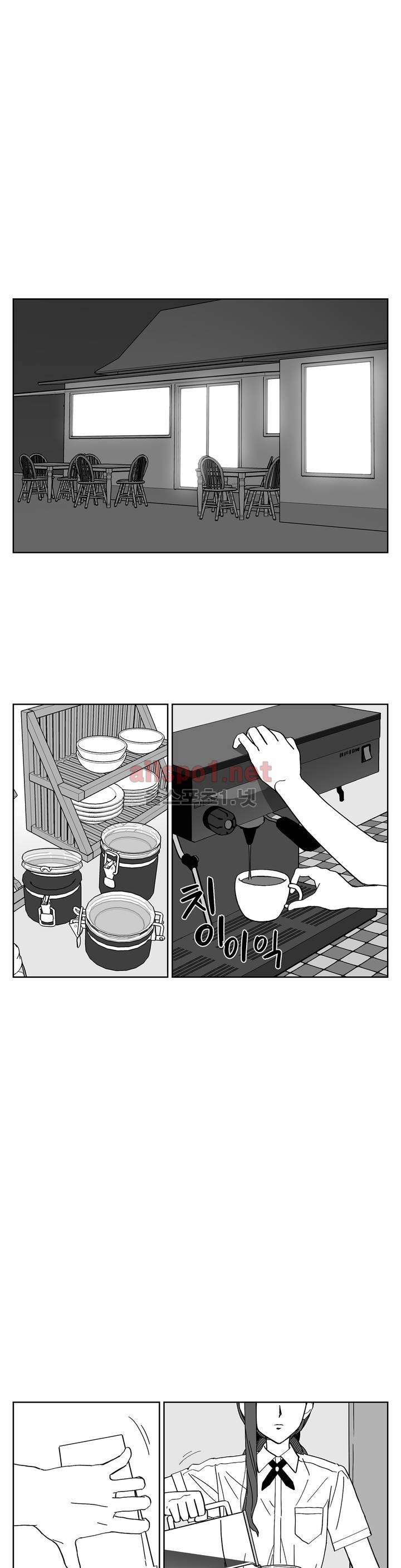 여자친구 12화 1