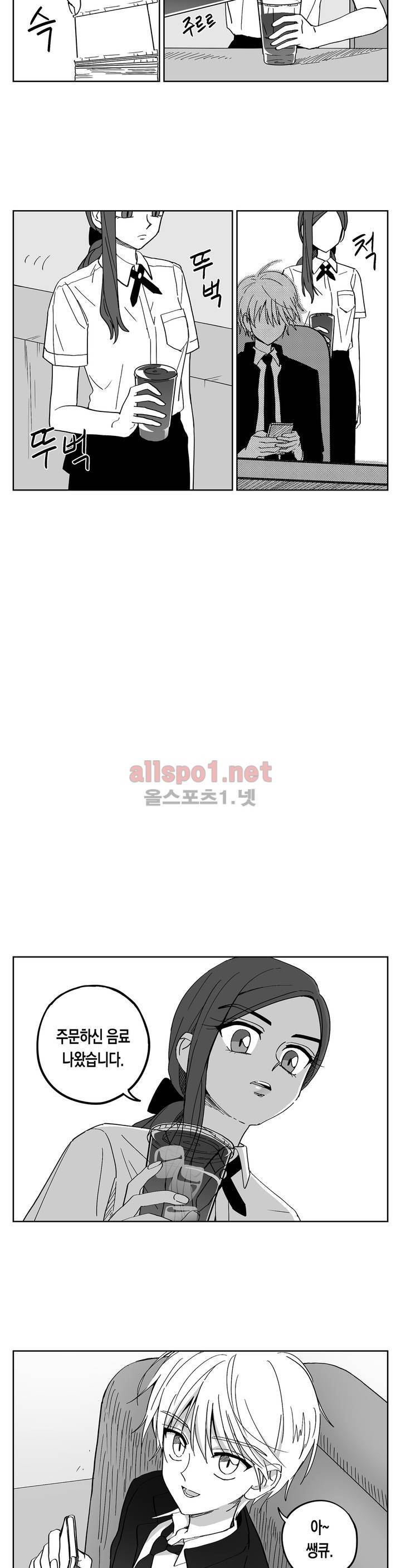 여자친구 12화 2