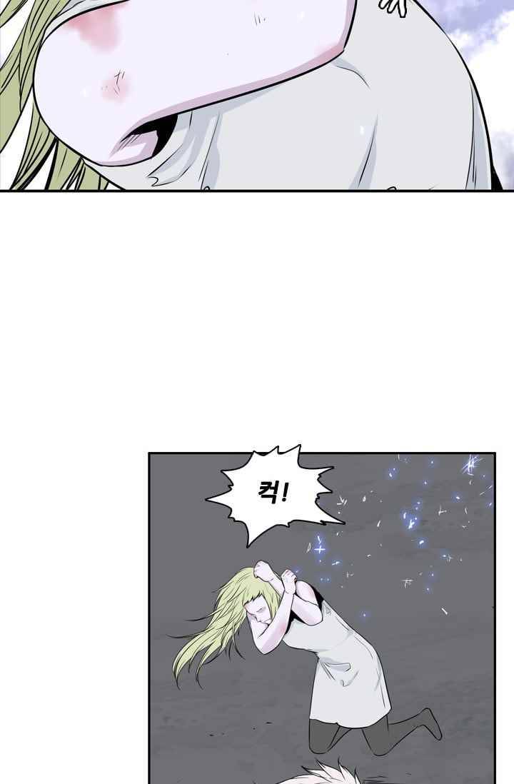언데드킹 176화 언데드킹의 파트너 15