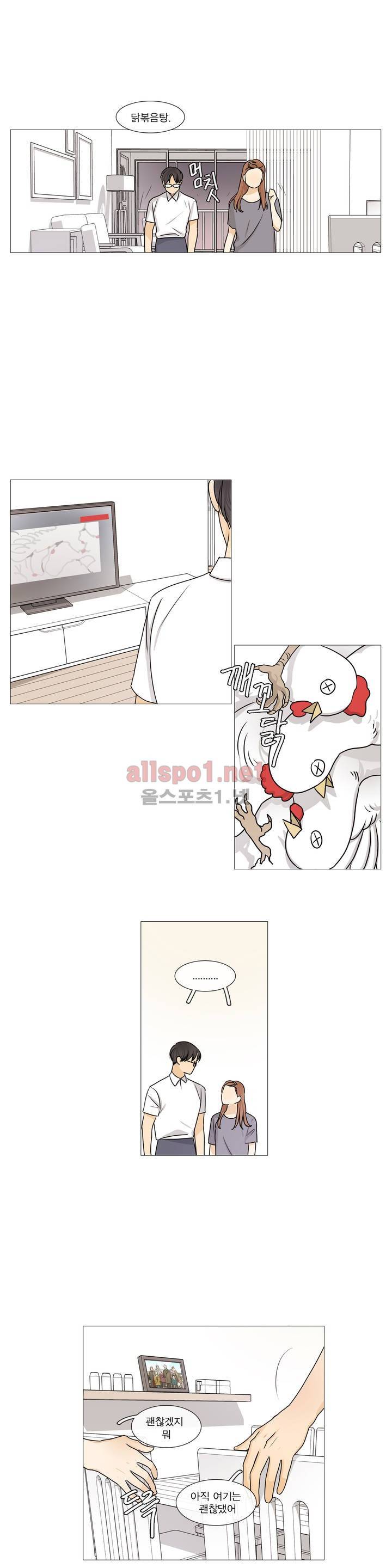 도령의 가족 프롤로그 8