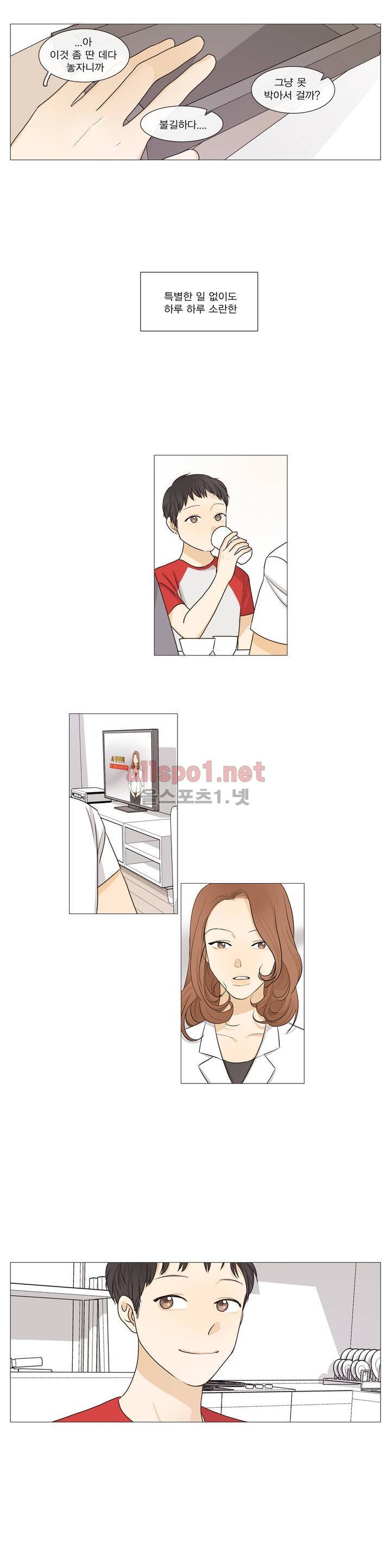 도령의 가족 프롤로그 12