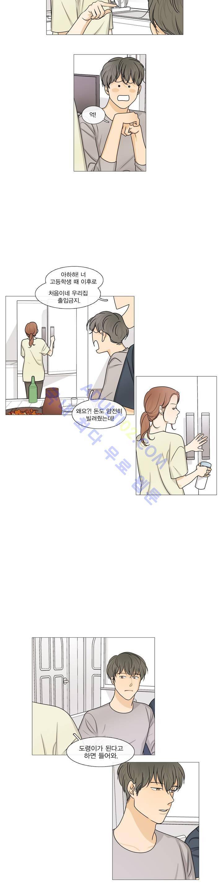 도령의 가족 18화 4