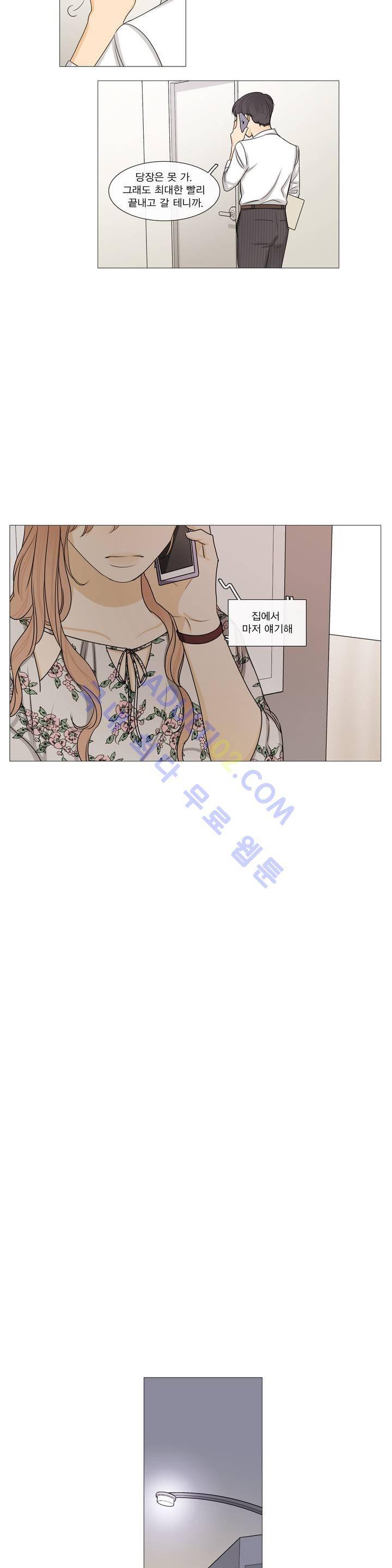 도령의 가족 28화 4