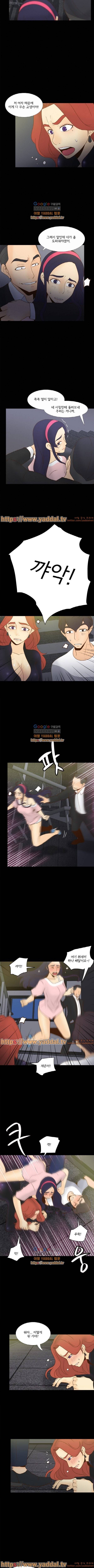 딜도링 50화 5