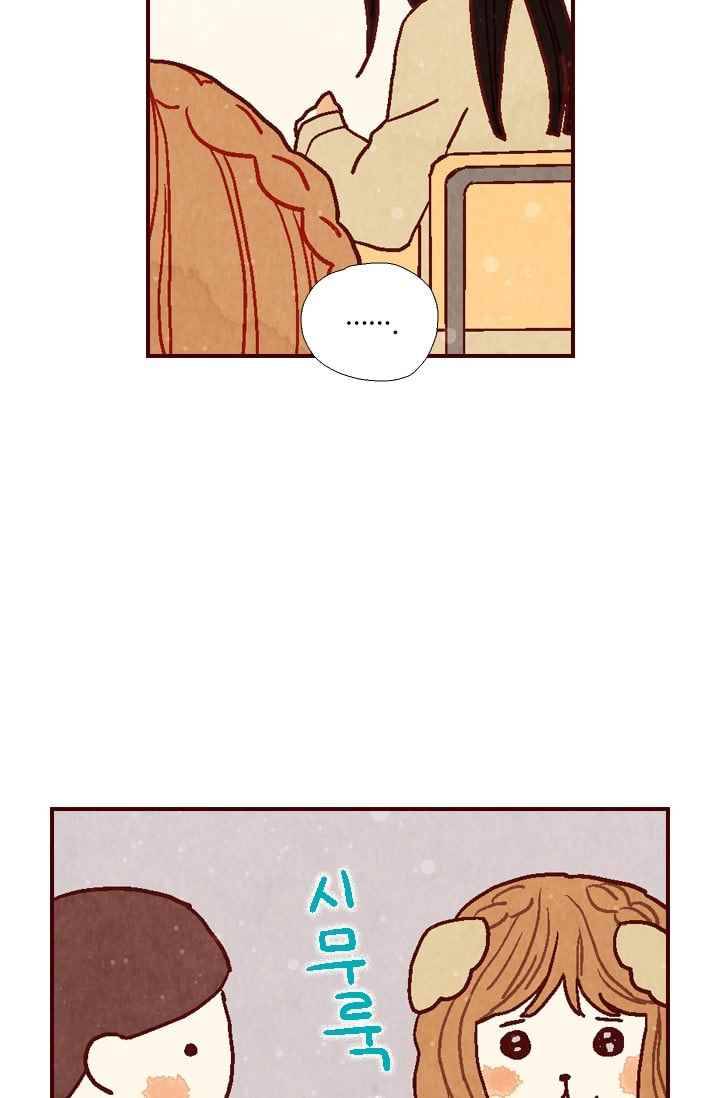 세상 끝에 서 있는 우리 14화 찾으러 가 볼래 7