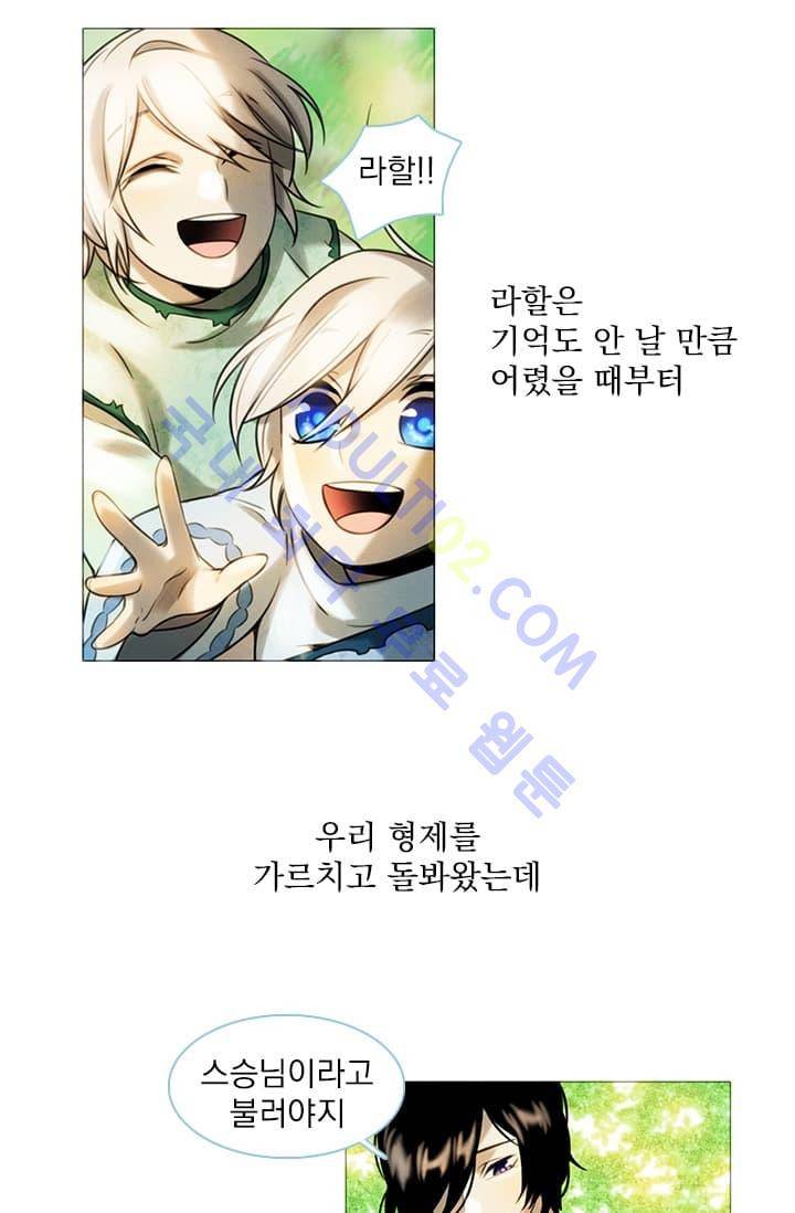 스타폴:별을 위한 노래 4화 7