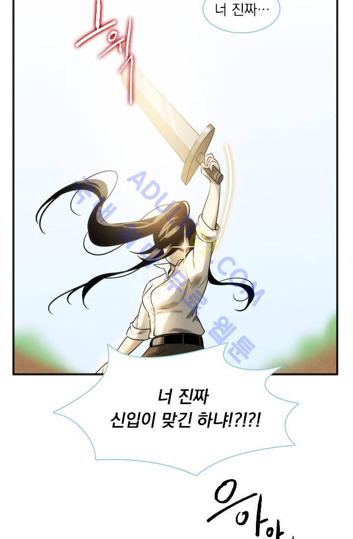 스타폴:별을 위한 노래 14화 3
