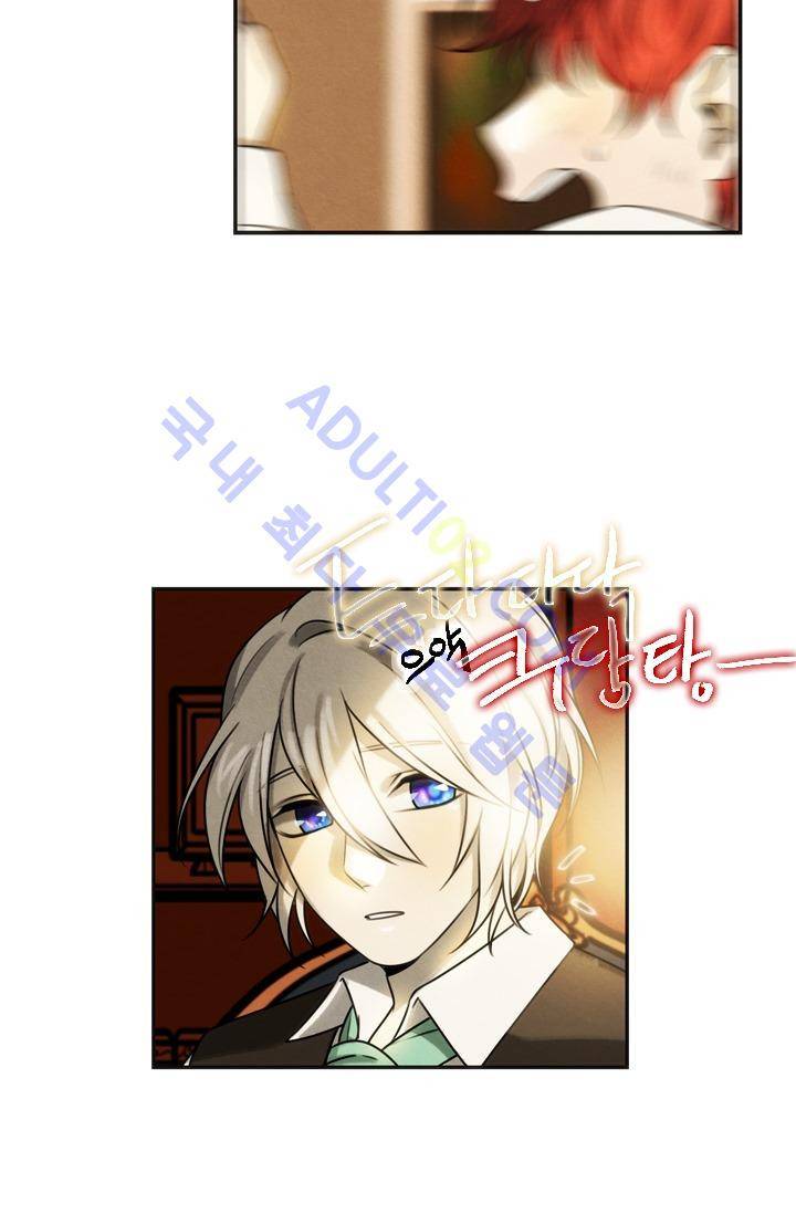 스타폴:별을 위한 노래 14화 6
