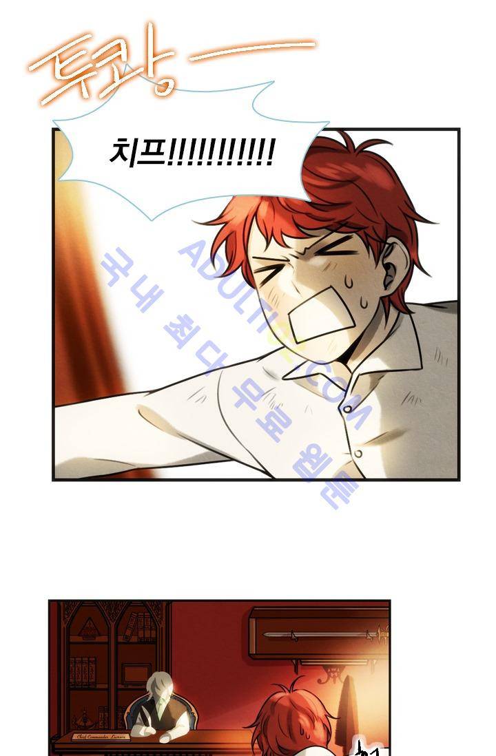 스타폴:별을 위한 노래 14화 8