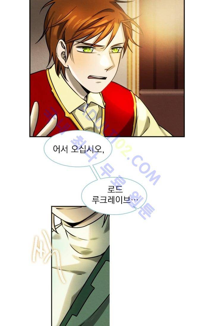 스타폴:별을 위한 노래 24화 2
