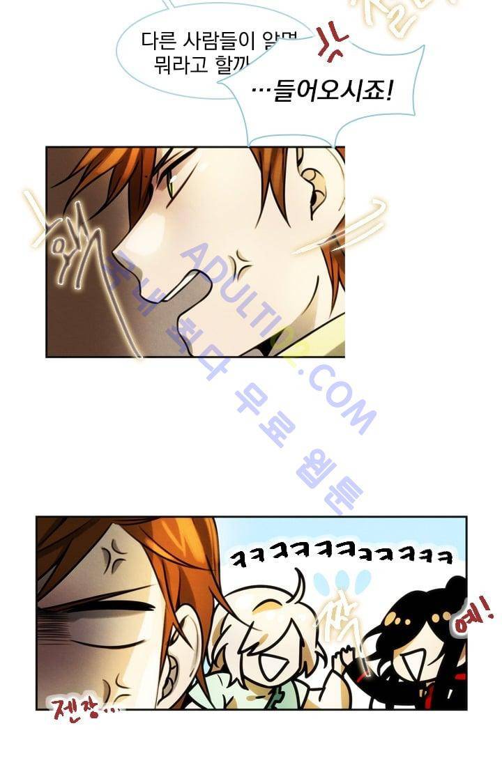 스타폴:별을 위한 노래 24화 6