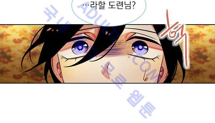 스타폴:별을 위한 노래 42화 7