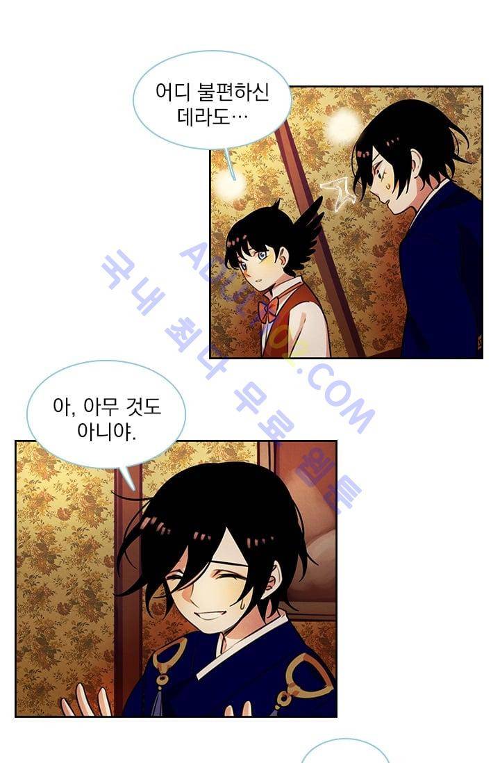스타폴:별을 위한 노래 42화 8
