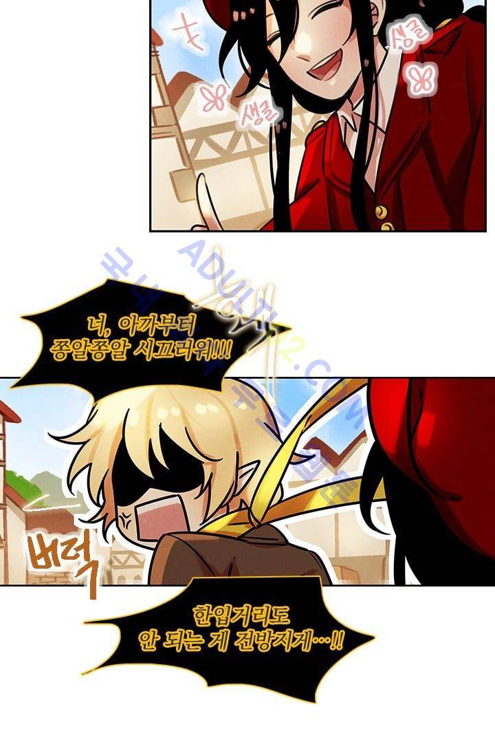 스타폴:별을 위한 노래 52화 4