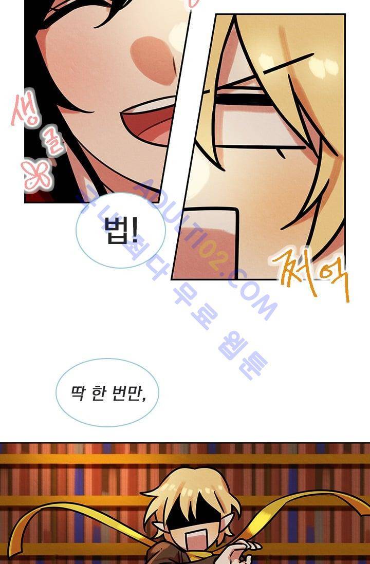 스타폴:별을 위한 노래 52화 25