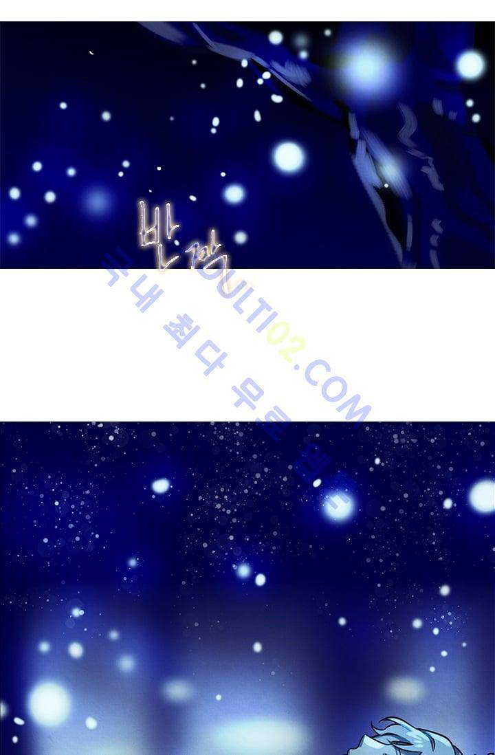 스타폴:별을 위한 노래 52화 29