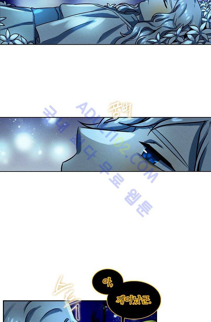 스타폴:별을 위한 노래 52화 30