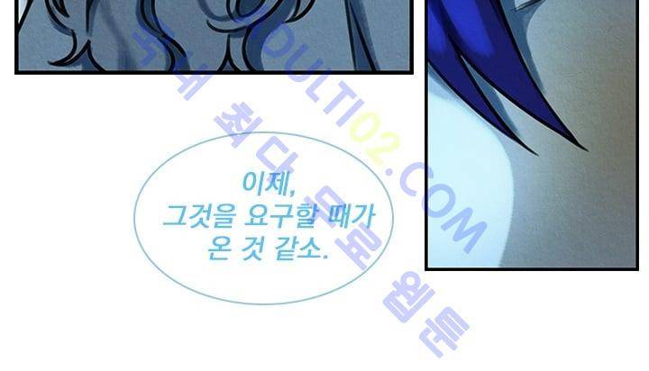 스타폴:별을 위한 노래 52화 35
