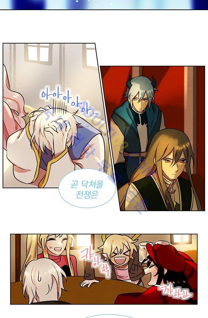 스타폴:별을 위한 노래 52화 38