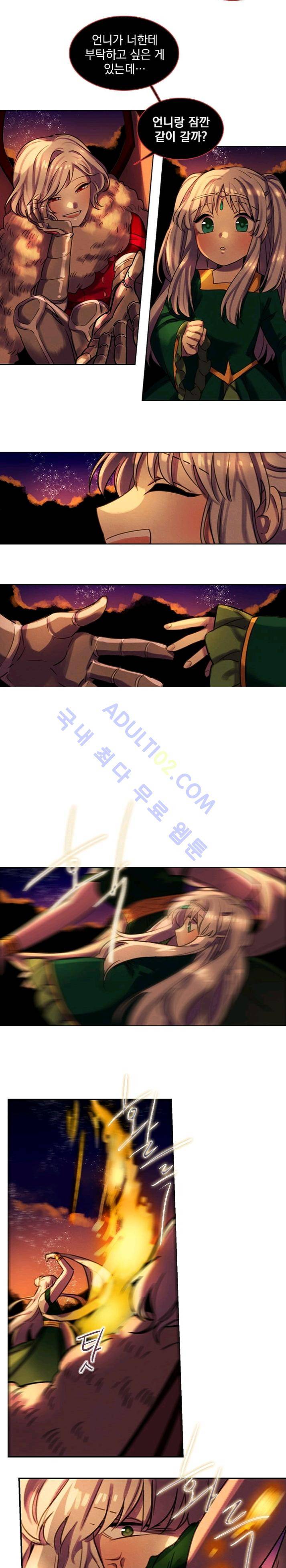 스타폴:별을 위한 노래 62화 9