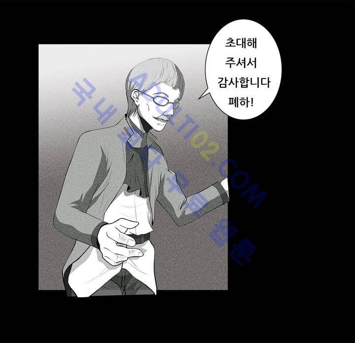 기이한 동화 1화 - 백설공주 (1) 7