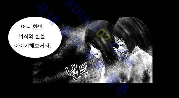기이한 동화 12화 - 장화홍련전 (중) 1