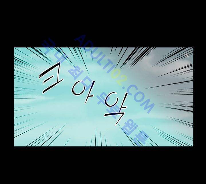 기이한 동화 22화 - 어린왕자 18