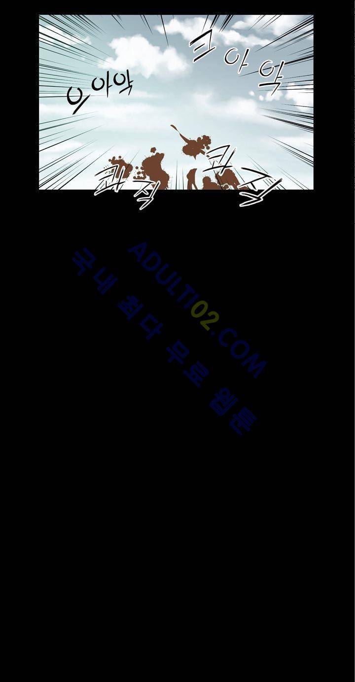 기이한 동화 22화 - 어린왕자 20
