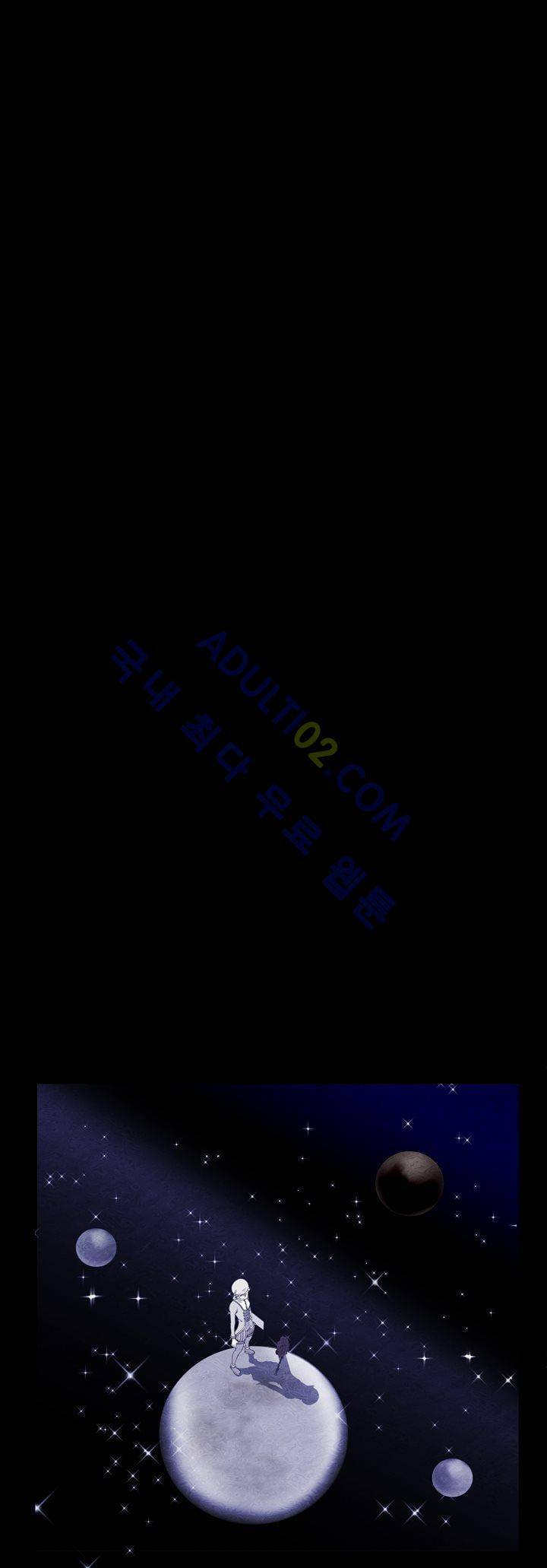 기이한 동화 22화 - 어린왕자 21